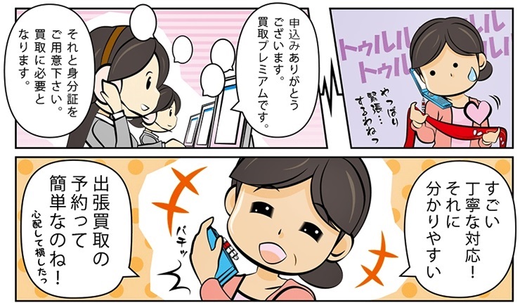 ���v����E�����s�ō�������̓R�R�I�����荂������Ă���