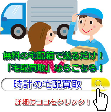 ���v����E�����s�ō�������̓R�R�I�����荂������Ă���